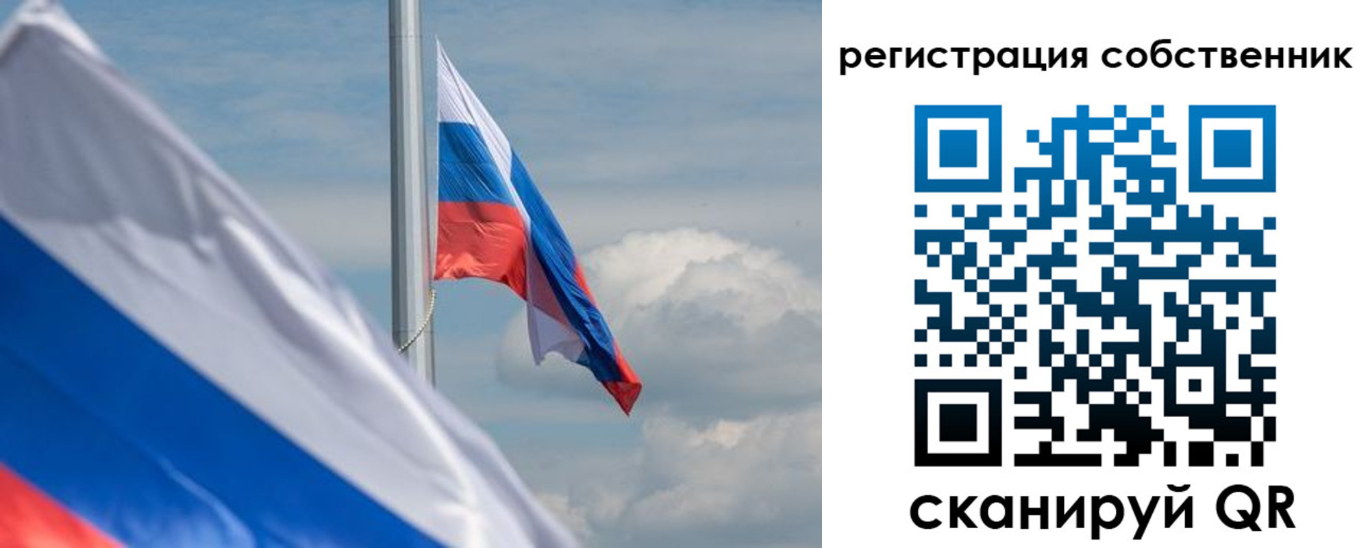 прописка от собственника в Ишимбае
