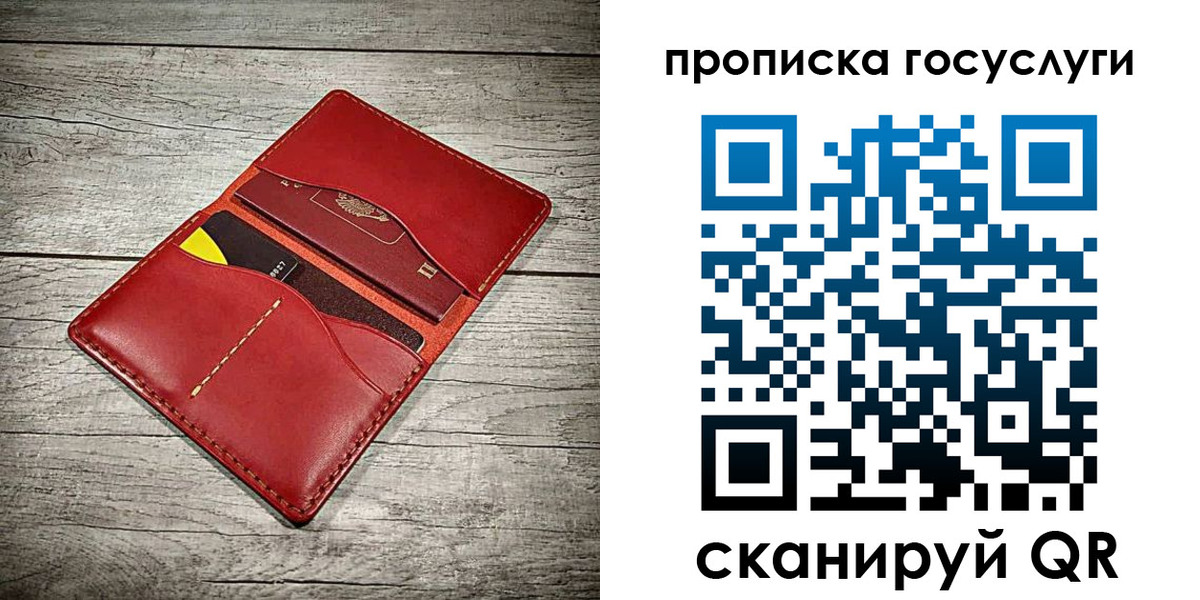 временная регистрация законно в Ишимбае